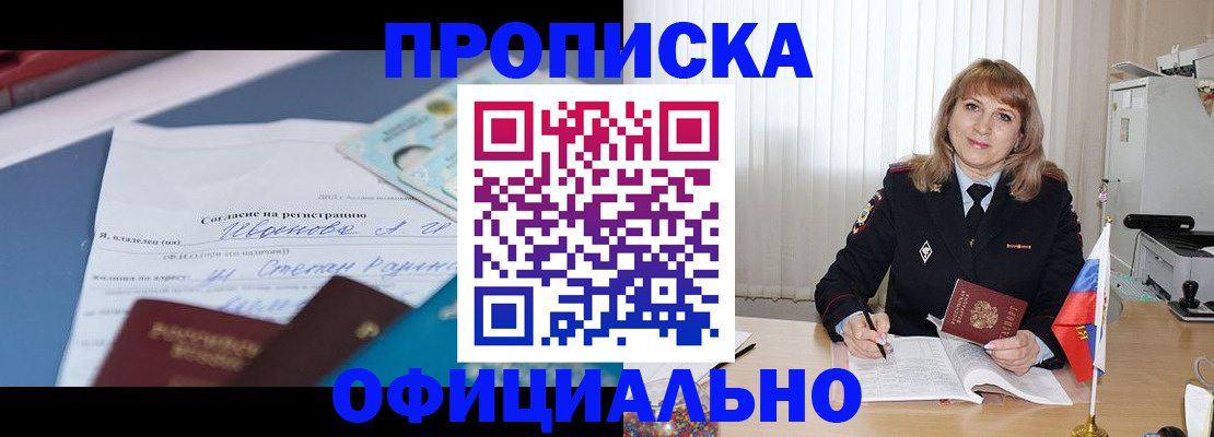 форма 3 в Дальнереченске